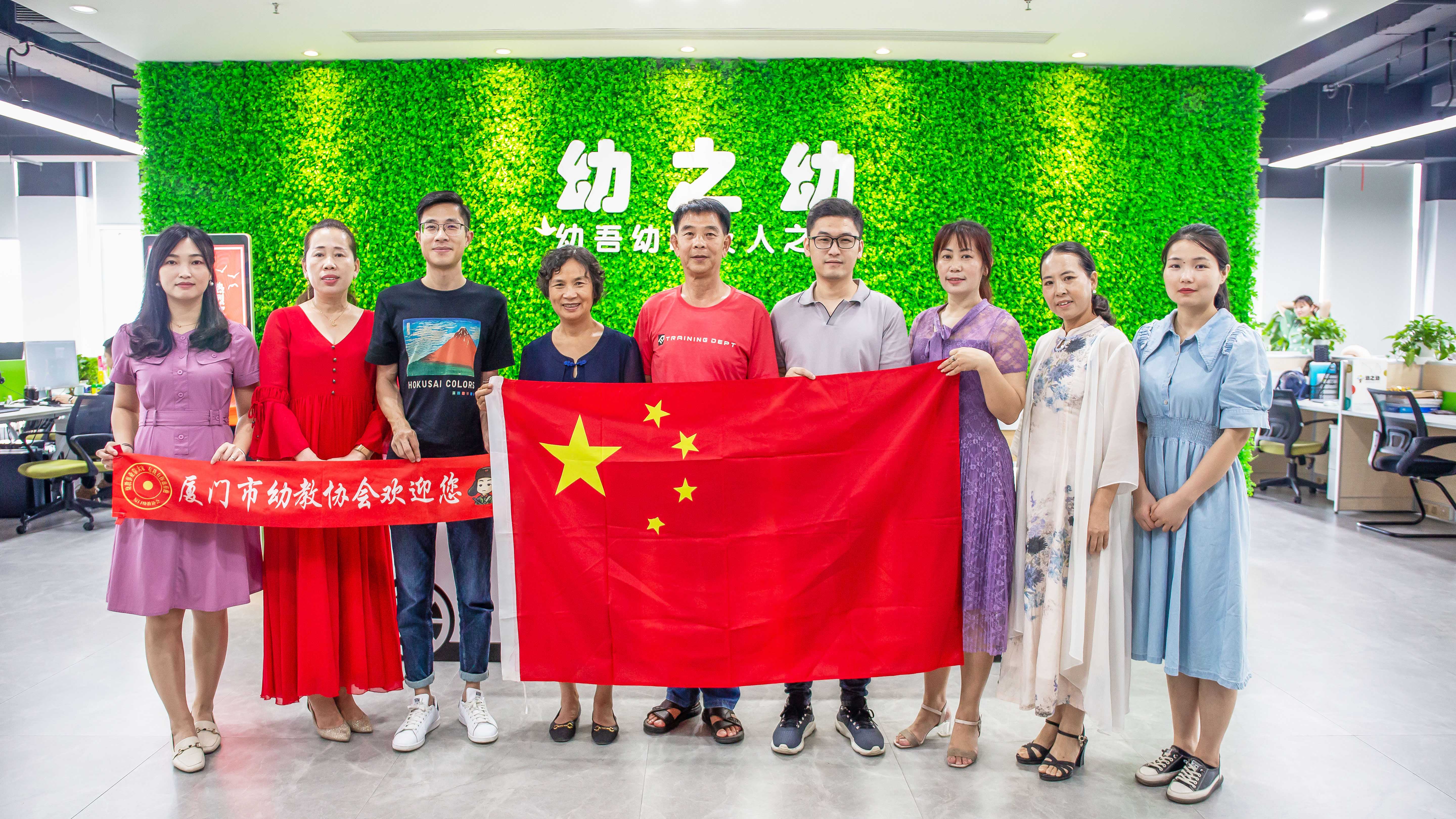 廈門幼教協(xié)會蒞臨指導20210630.jpg