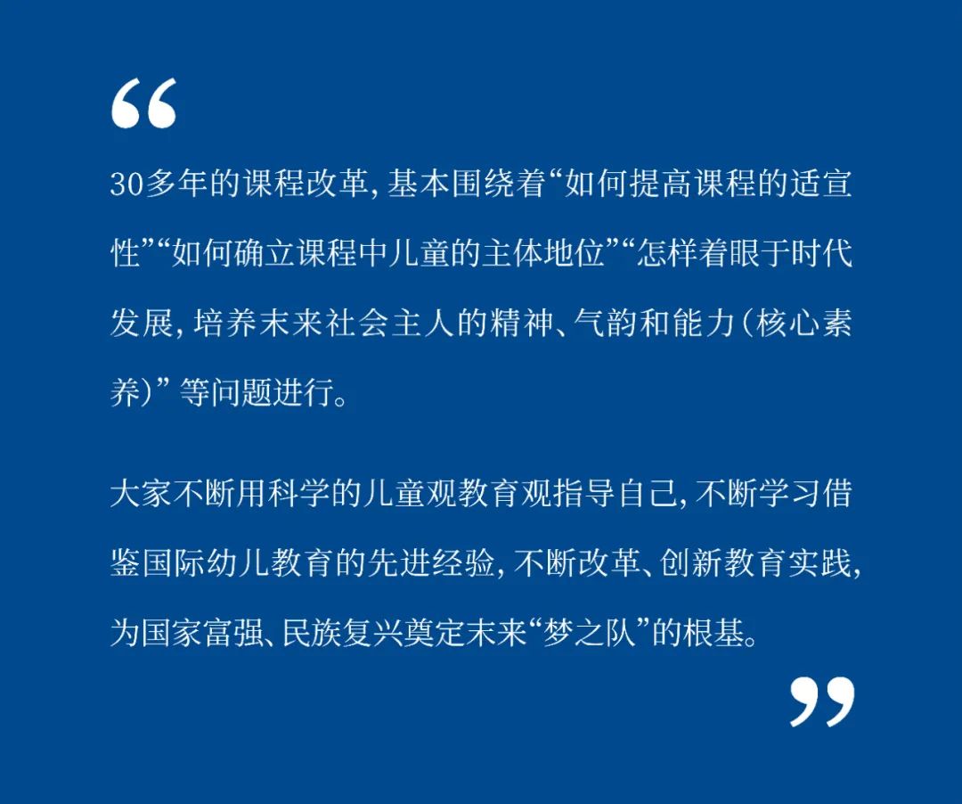 做新時(shí)代大先生，勇當(dāng)幼教筑夢(mèng)人5.jpg